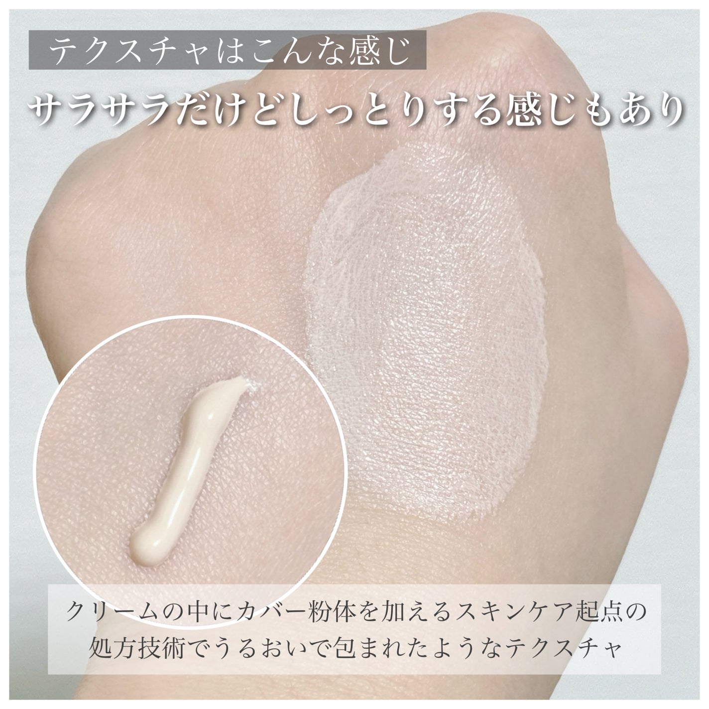 オルビスユー トリートメントプライマー/オルビス/化粧下地を使ったクチコミ(5枚目)