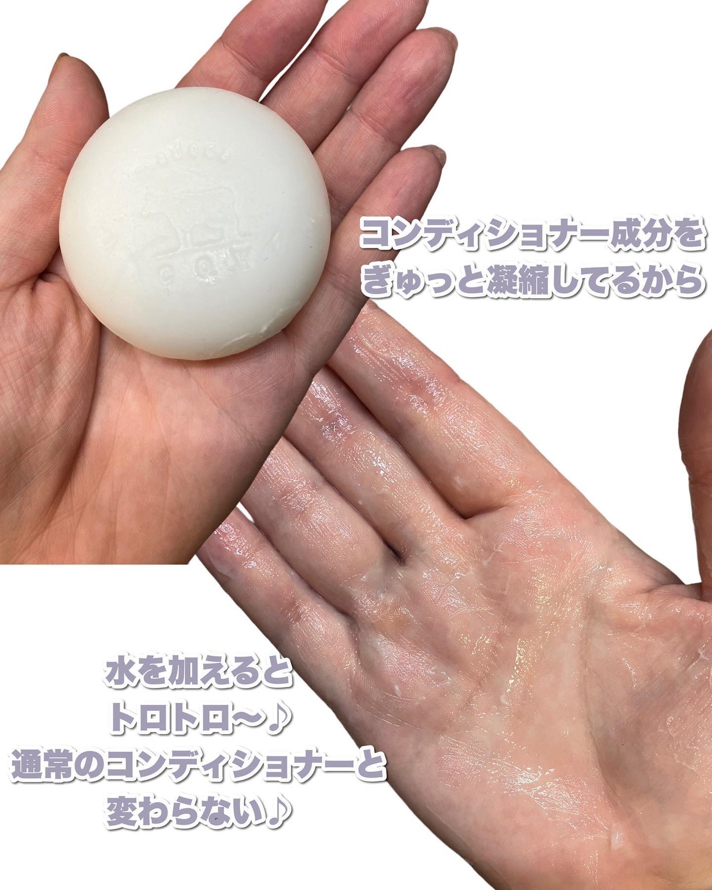 シャンプーバー/madoca/市販シャンプーを使ったクチコミ(8枚目)