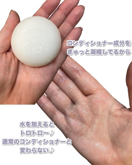 シャンプーバー/madoca/市販シャンプーを使ったクチコミ(8枚目)