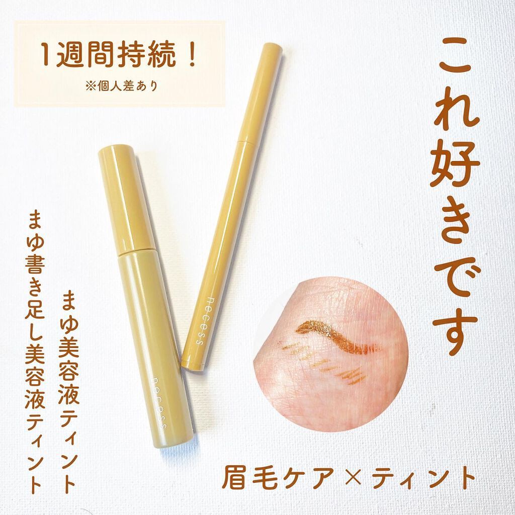 necess まゆ書き足し美容液ティント /コジット/眉ティントを使ったクチコミ（1枚目）
