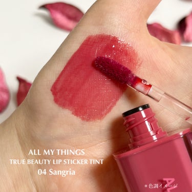 ALL MY THINGS TRUE BEAUTY LIP STICKER TINT/all my things/口紅を使ったクチコミ（2枚目）