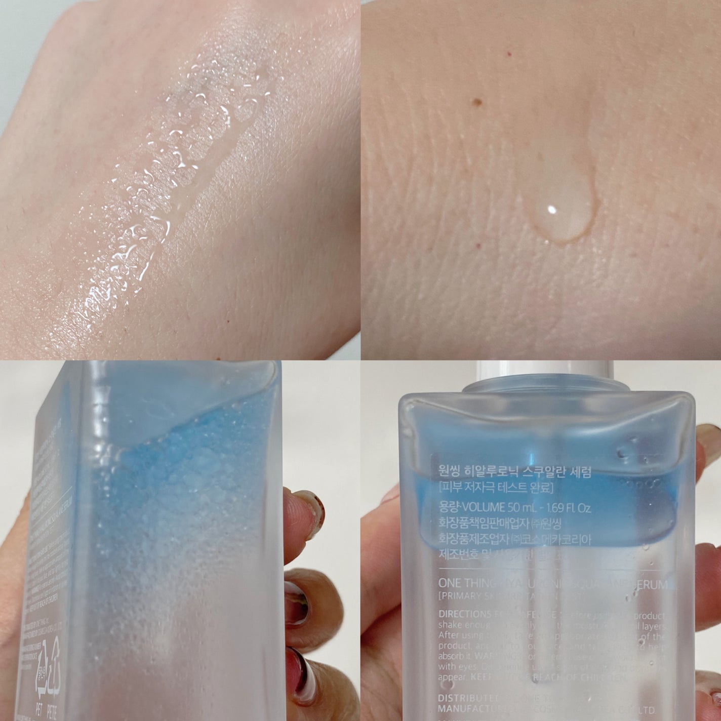 ヒアルロニックスクワランセラム/ONE THING/美容液を使ったクチコミ(2枚目)