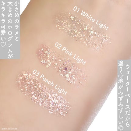 ライトキャッチャーリキッドグリッター/Flynn/グリッターを使ったクチコミ(3枚目)