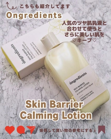 スキンバリアグロウカバークッション/Ongredients/クッションファンデーションを使ったクチコミ(6枚目)