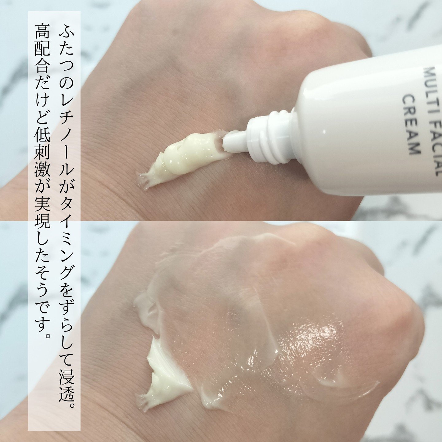 マルチフェイシャルクリーム MOIST/BORDER FREE cosmetics/フェイスクリームを使ったクチコミ（3枚目）