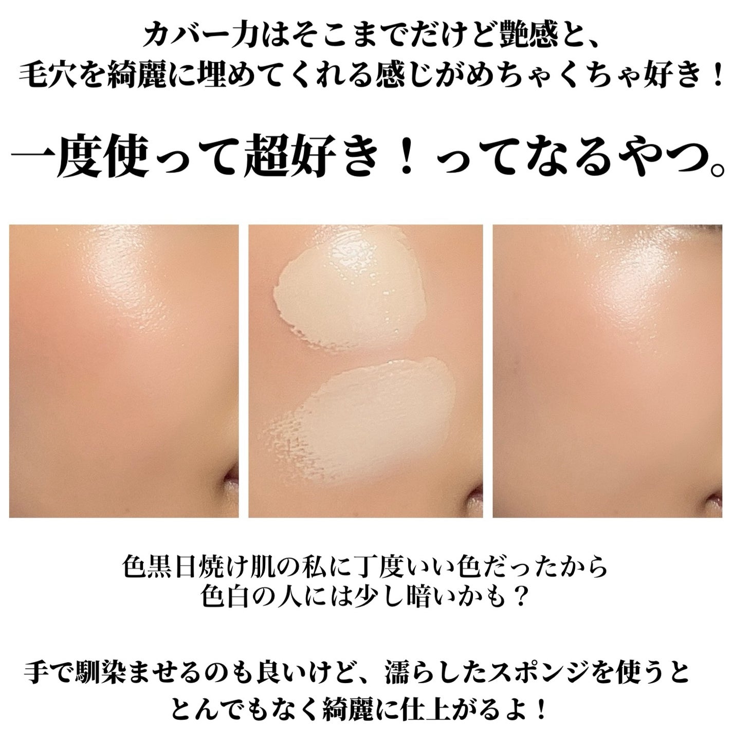 イルミネーティングサプルブレミッシュクリーム(40ml)/Klairs/化粧下地を使ったクチコミ(4枚目)