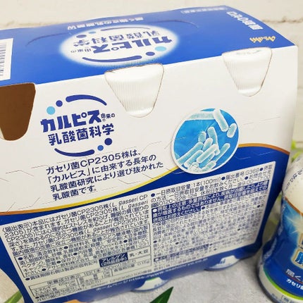 カルピス 睡眠の質 腸内環境/カルピス/乳酸菌飲料を使ったクチコミ(4枚目)