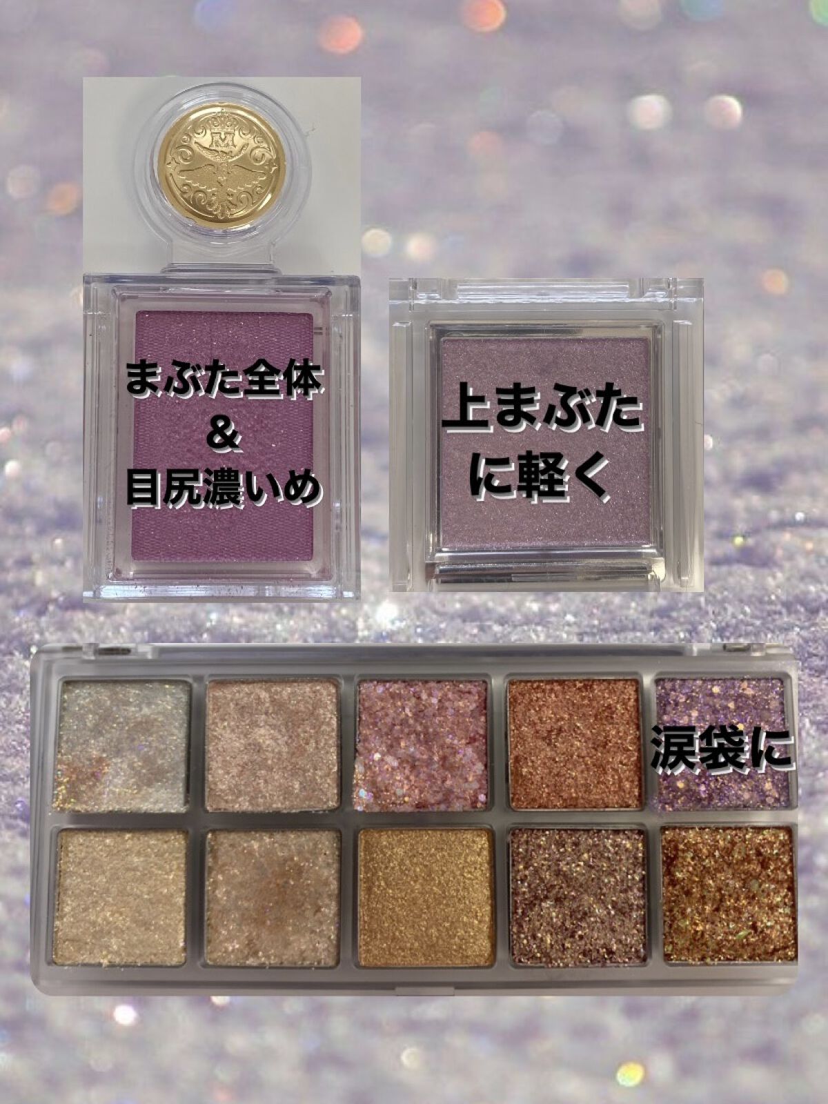 シングルカラーアイシャドウ/CEZANNE/単色アイシャドウを使ったクチコミ（2枚目）