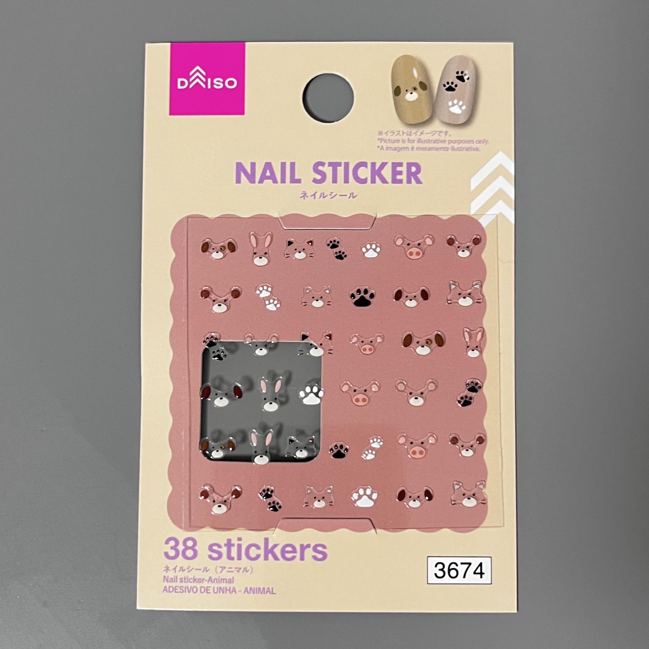 ネイルアートシール/DAISO/ネイルシールを使ったクチコミ（3枚目）