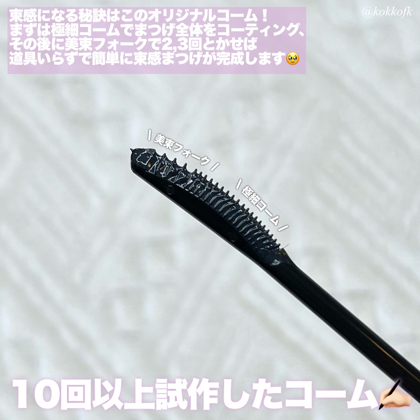 ビタースイートクリスティン/Hapa kristin/カラーコンタクトレンズを使ったクチコミ(3枚目)