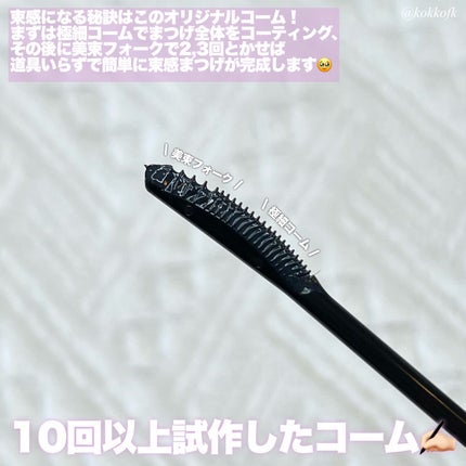 ビタースイートクリスティン/Hapa kristin/カラーコンタクトレンズを使ったクチコミ(3枚目)