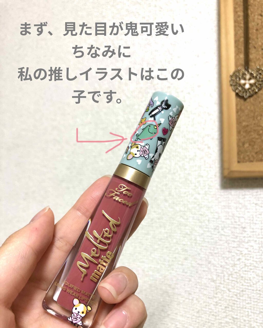 ãªãðŠ on LIPS ãããã«ã¡ã¯ðãªãã§ããã³ã¹ã¡ãªããããã©ïŒãã£ãšããã§ãããã ..ãïŒ2æç®ïŒ