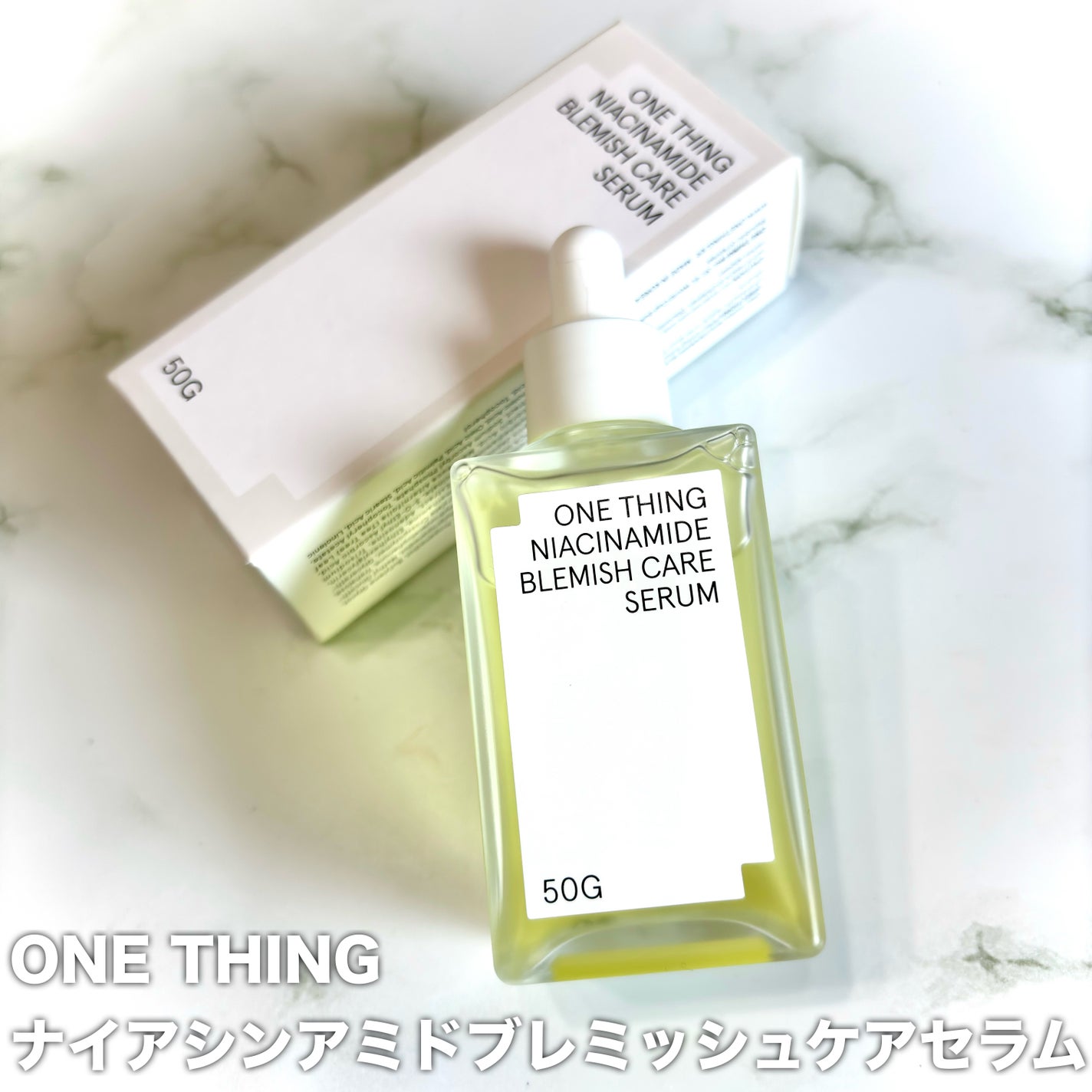 ナイアシンアミドブレミッシュケアセラム/ONE THING/美容液を使ったクチコミ(2枚目)