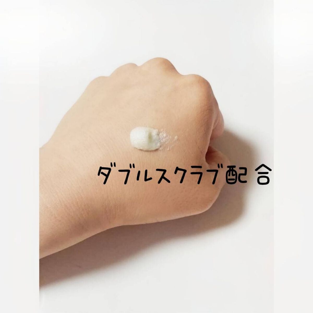 スクラブウォッシュ/ワキララ/ボディスクラブを使ったクチコミ(3枚目)