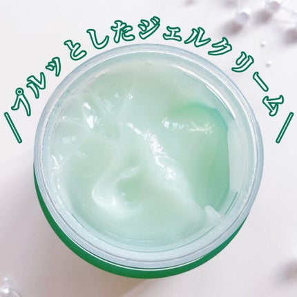 シカパンテノールスリーピングマスク/SNP/フェイスクリームを使ったクチコミ(5枚目)