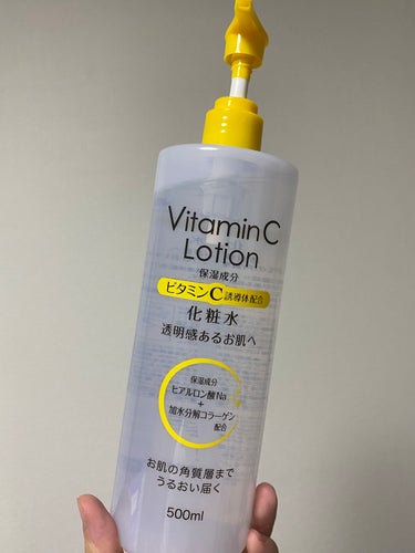 ビタミンC誘導体配合化粧水 プライムビューティー