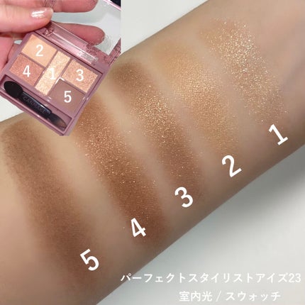 パーフェクトスタイリストアイズ/キャンメイク/アイシャドウパレットを使ったクチコミ(3枚目)