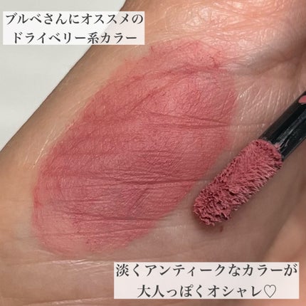 リップモンスター スフレマット/KATE/口紅を使ったクチコミ(4枚目)