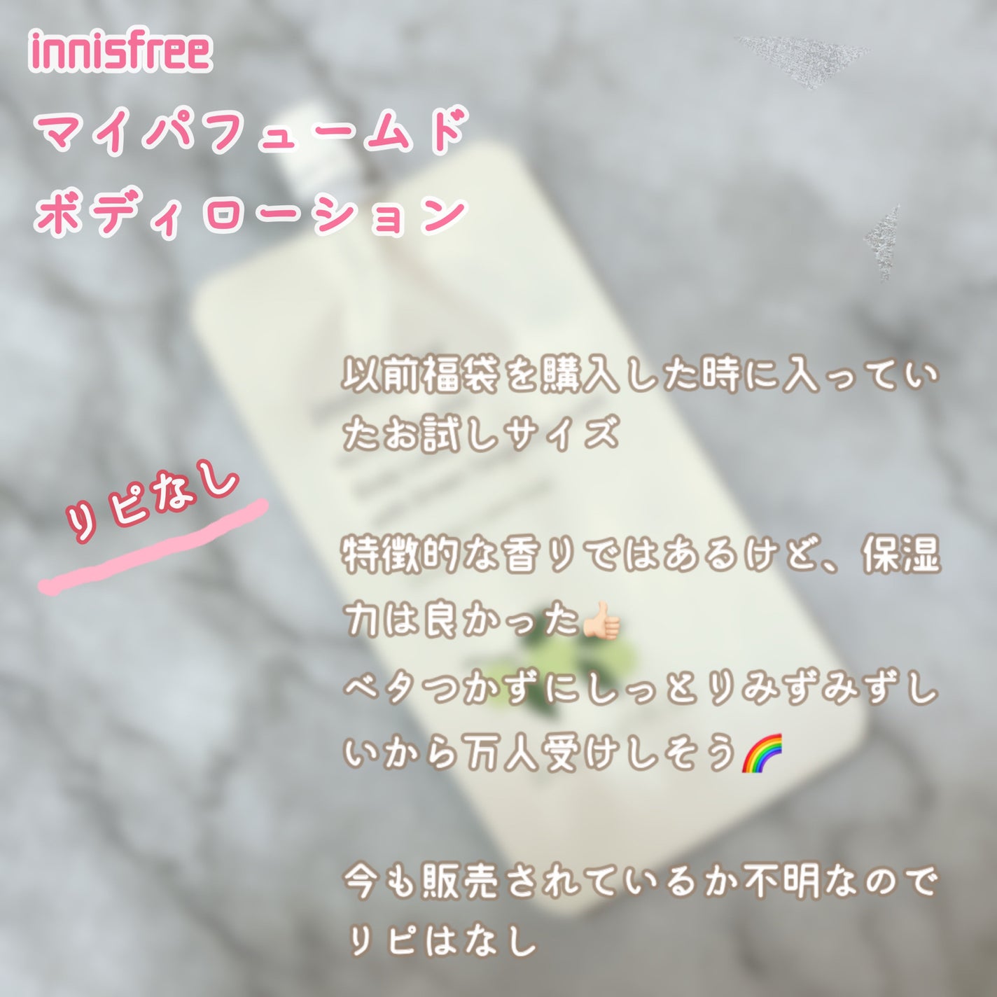 フェミニンウォッシュ マルチベネフィット デイリーバランス/Summer's Eve(サマーズイブ)/デリケートゾーンケアを使ったクチコミ(9枚目)