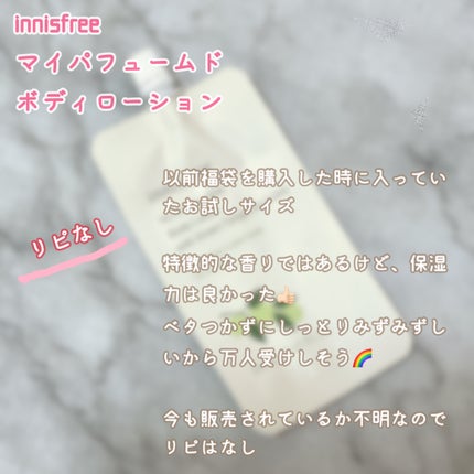 フェミニンウォッシュ マルチベネフィット デイリーバランス/Summer's Eve(サマーズイブ)/デリケートゾーンケアを使ったクチコミ(9枚目)