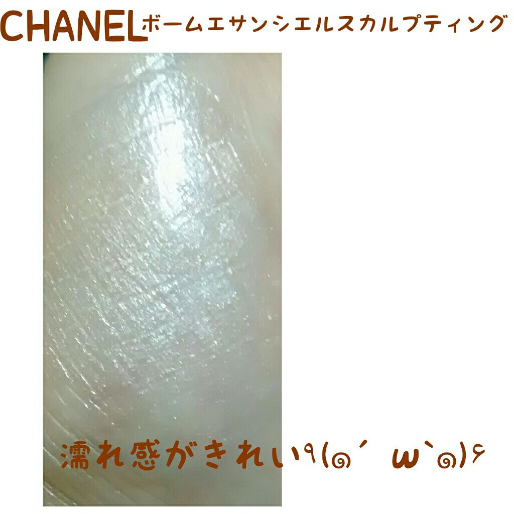 ボーム エサンシエル/CHANEL/スティックハイライトを使ったクチコミ（3枚目）