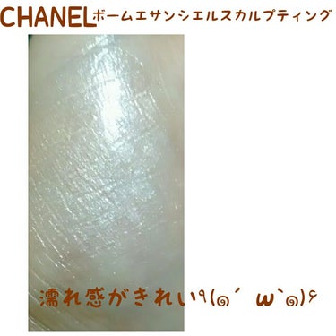 ボーム エサンシエル/CHANEL/スティックハイライトを使ったクチコミ（3枚目）