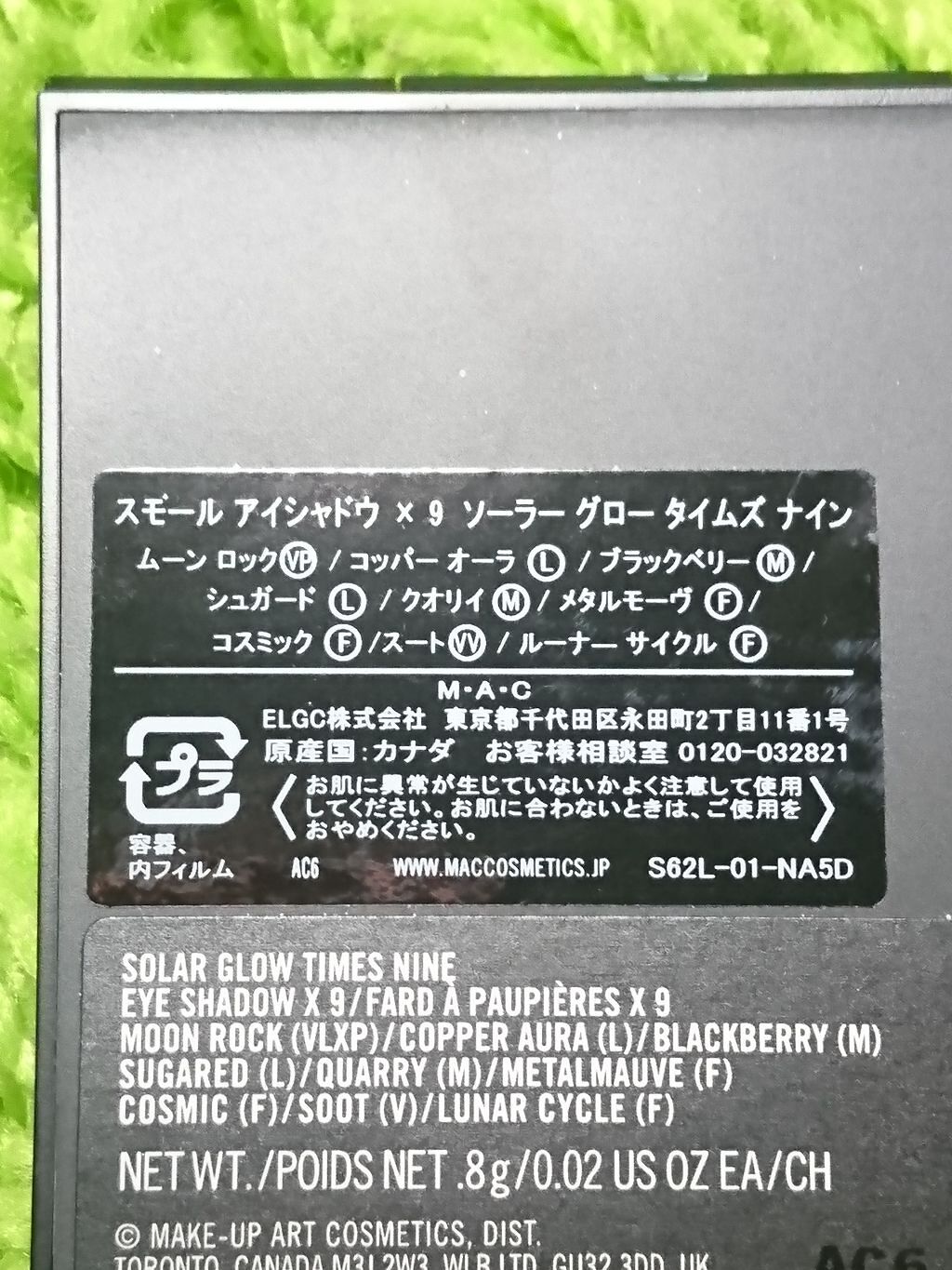 M·A·C ミネラライズ ブラッシュ/M・A・C/パウダーチークを使ったクチコミ(4枚目)