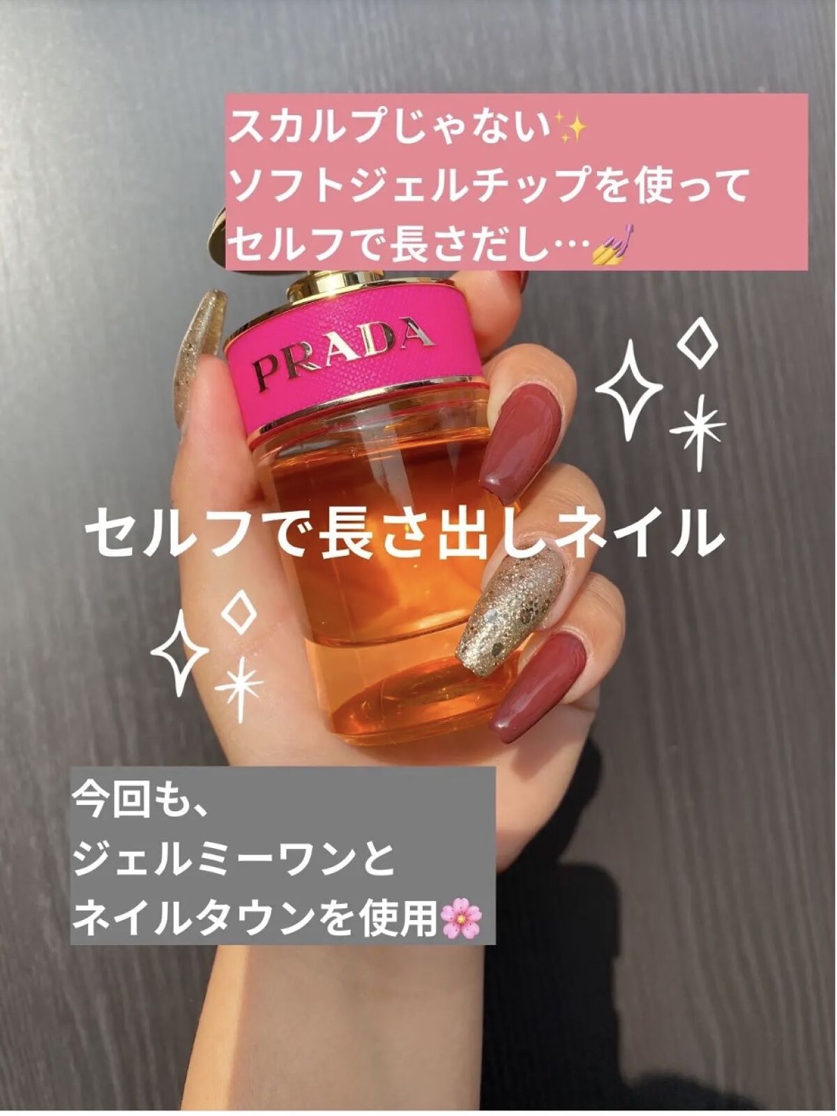 ジェルネイル/ジェルミーワン/ジェルネイルを使ったクチコミ（1枚目）