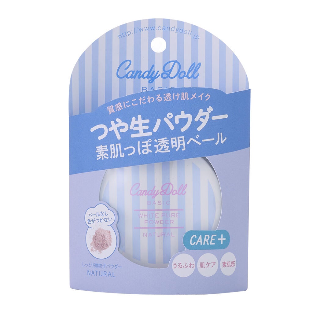 ホワイトピュアパウダー<ナチュラル> CandyDoll