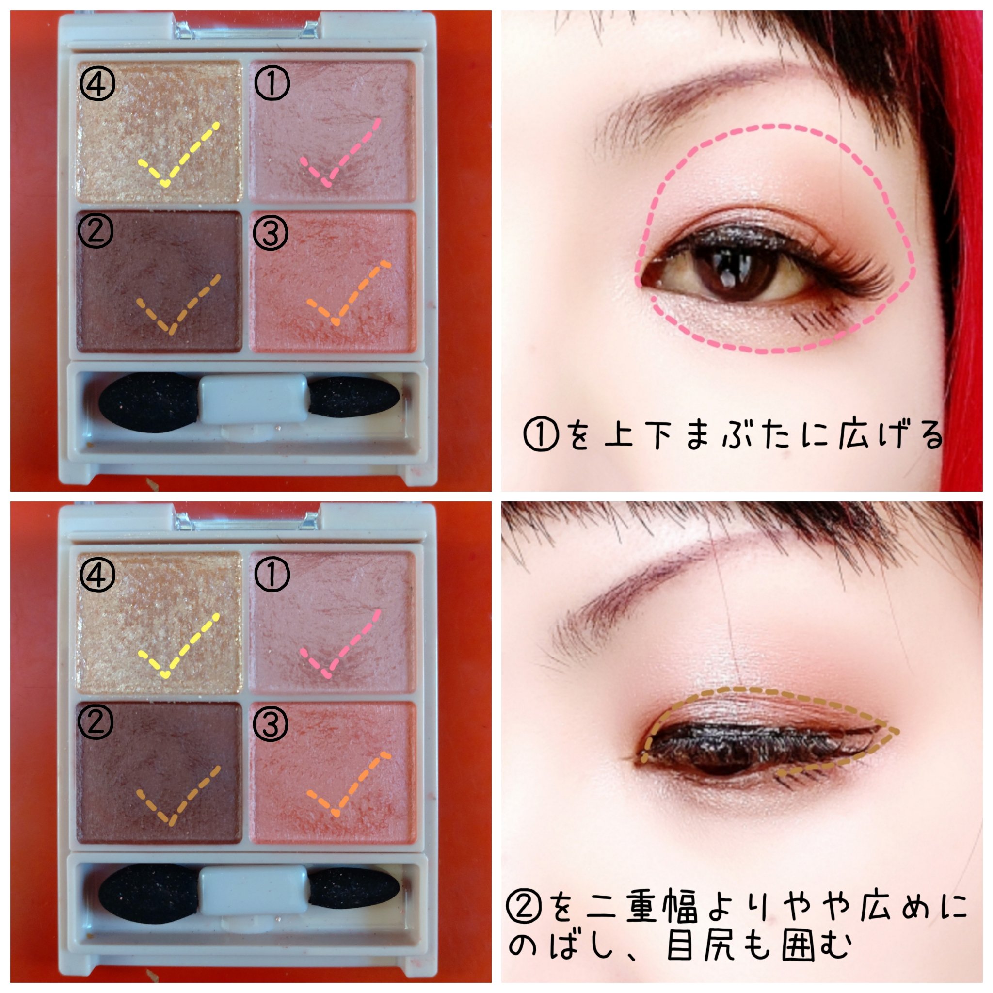 シルキースフレアイズ（マットタイプ）/キャンメイク/アイシャドウパレットを使ったクチコミ（2枚目）