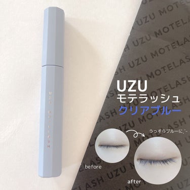 UZU BY FLOWFUSHI MOTELASH(ウズ モテラッシュ)のクチコミ「＼アガる、まつげ美容液／

UZU BY FLOWFUSHI
✔︎MOTELASH
CLEAR.....」（2枚目）