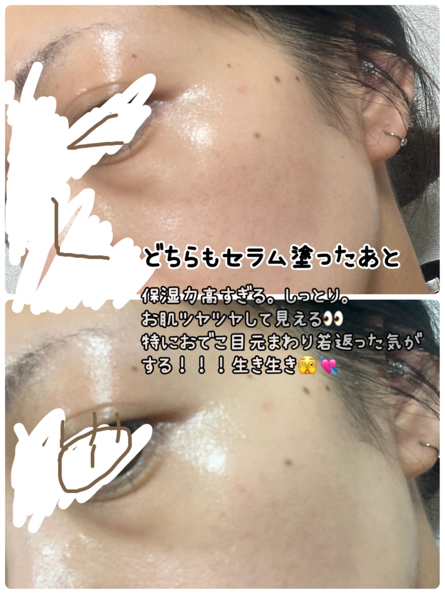 コラーゲングローブースターセラム/MEDICUBE/美容液を使ったクチコミ(3枚目)