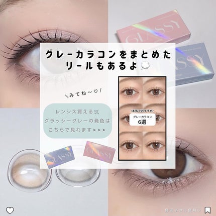 LENSSIS GLASSY 1MONTH/LENSSIS/1ヶ月(1MONTH)カラコンを使ったクチコミ(6枚目)