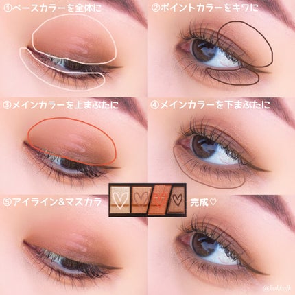 デザイニングブラウンアイズ/KATE/アイシャドウパレットを使ったクチコミ(6枚目)