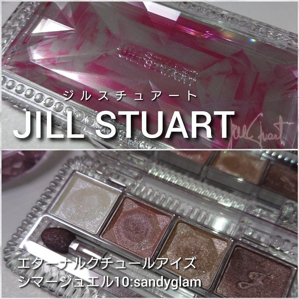 ジルスチュアート エターナルクチュール アイズ シマー/JILL STUART/アイシャドウパレットを使ったクチコミ(2枚目)