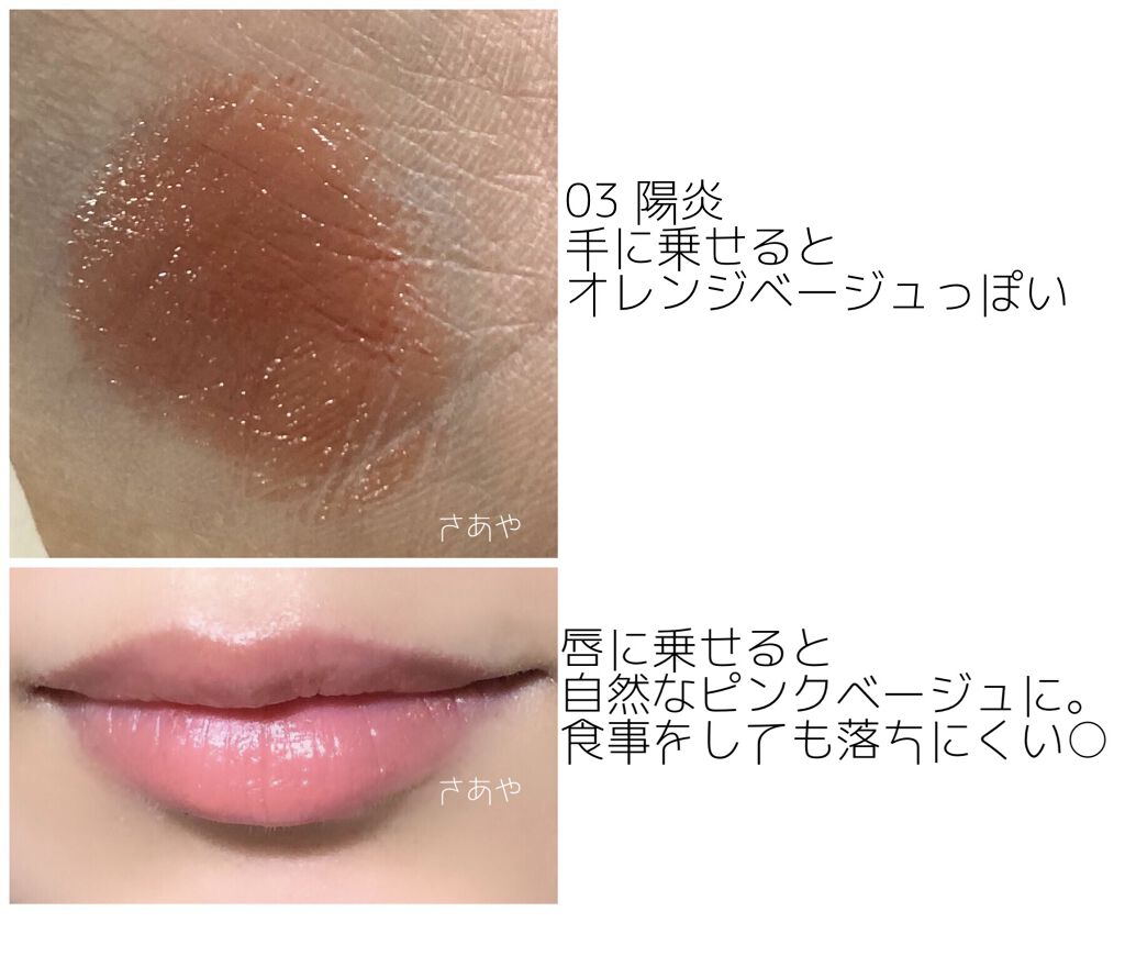 ケイト リップモンスター/KATE/口紅を使ったクチコミ（2枚目）