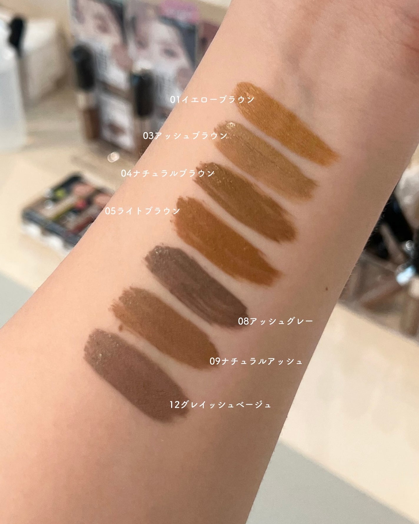 カラーリングアイブロウ/ヘビーローテーション/眉マスカラを使ったクチコミ(3枚目)