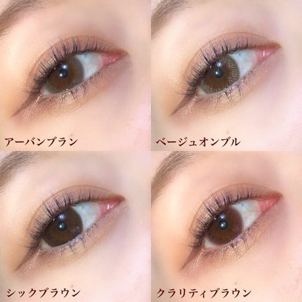 エルージュ 2weeks/éRouge/2週間(2WEEKS)カラコンを使ったクチコミ(4枚目)