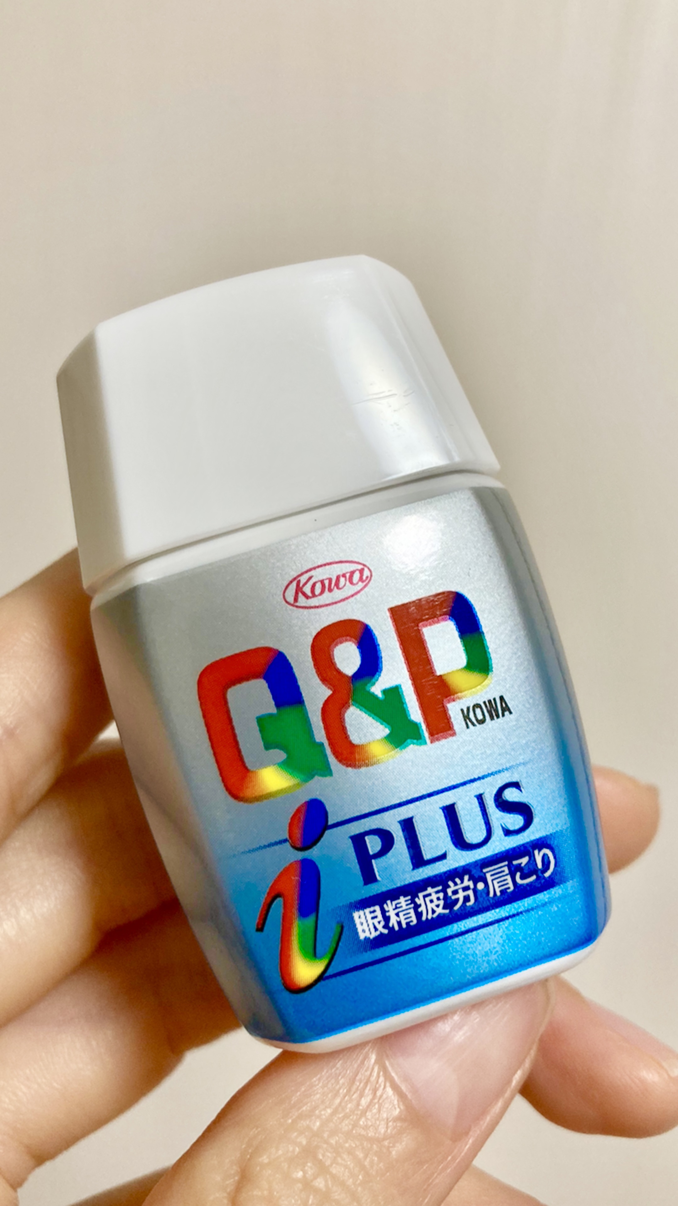 キューピーコーワiプラス(医薬品)/コーワ/その他を使ったクチコミ（1枚目）