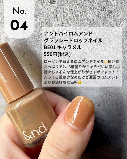 カラフルネイルズ/キャンメイク/マニキュアを使ったクチコミ(6枚目)