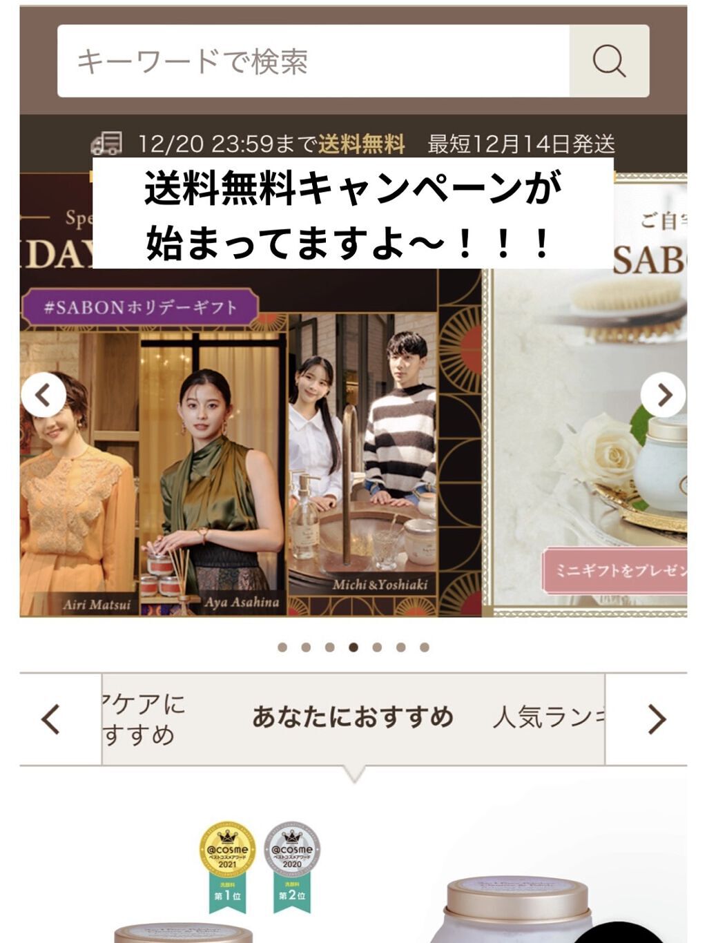 ハンドクリーム デリケート・ジャスミン デリケート・ジャスミン 200ml/SABON/ハンドクリームを使ったクチコミ（2枚目）