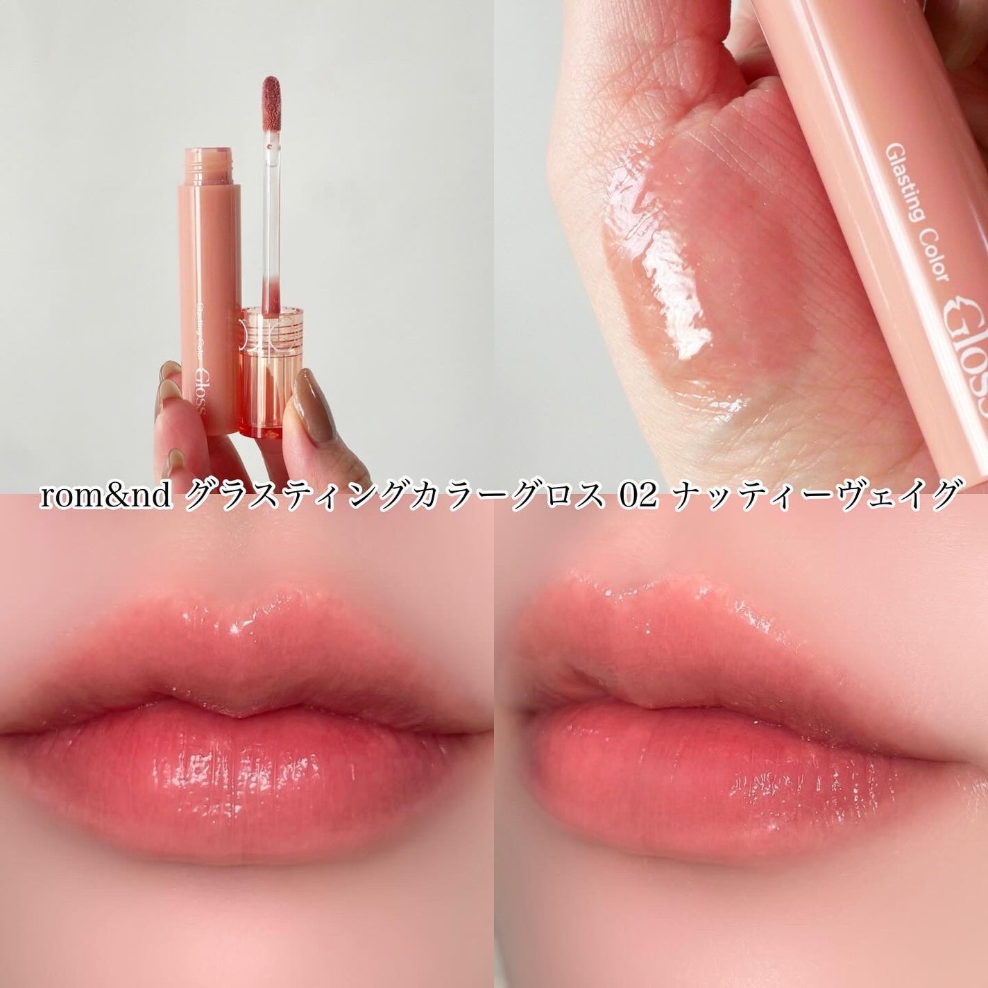 ヒトヌリ ルージュ/FASIO/口紅を使ったクチコミ(7枚目)