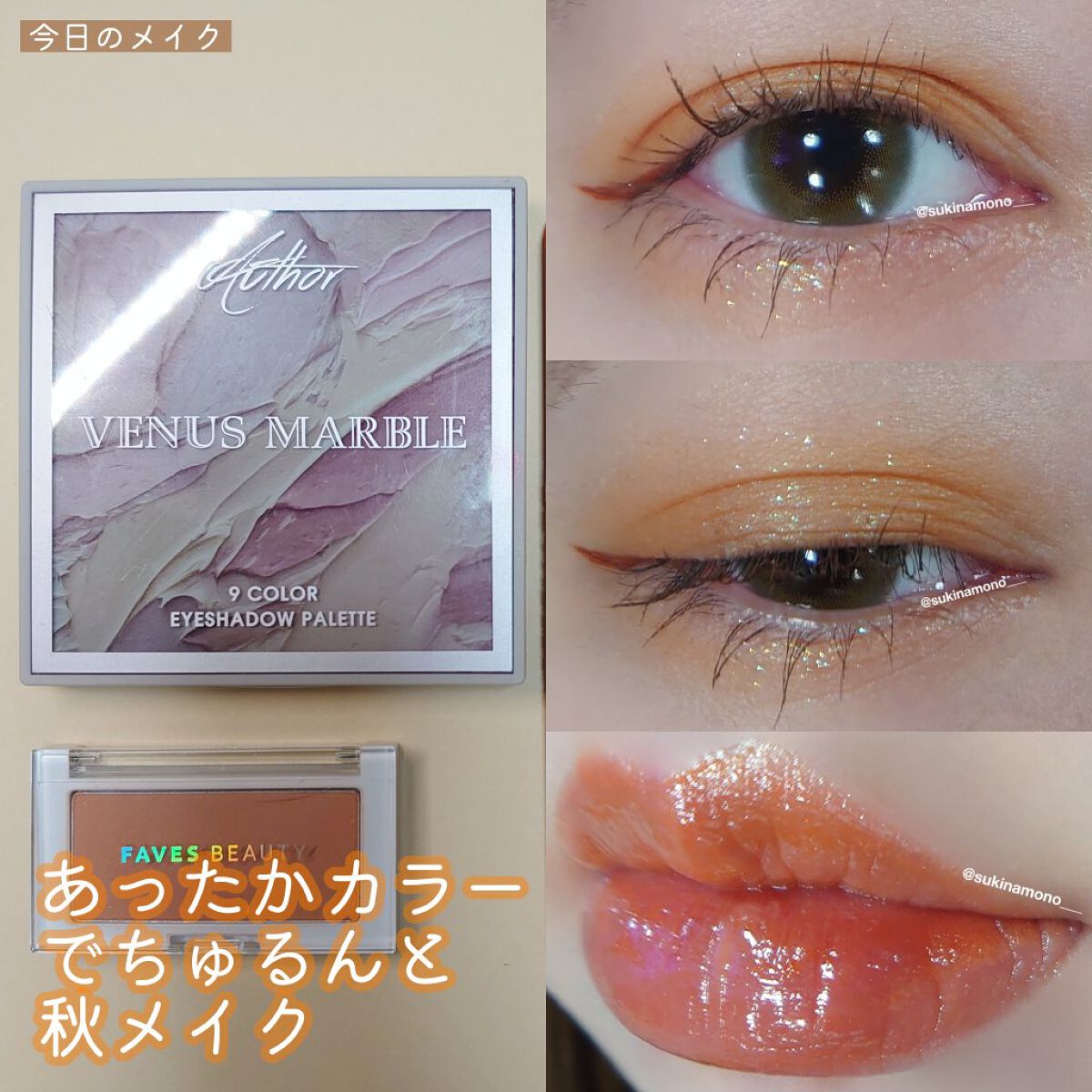 ZEESEA 「0」重力　軽いリキッド #ルージュ SWEET ORANGE/ZEESEA/リップグロスを使ったクチコミ（1枚目）