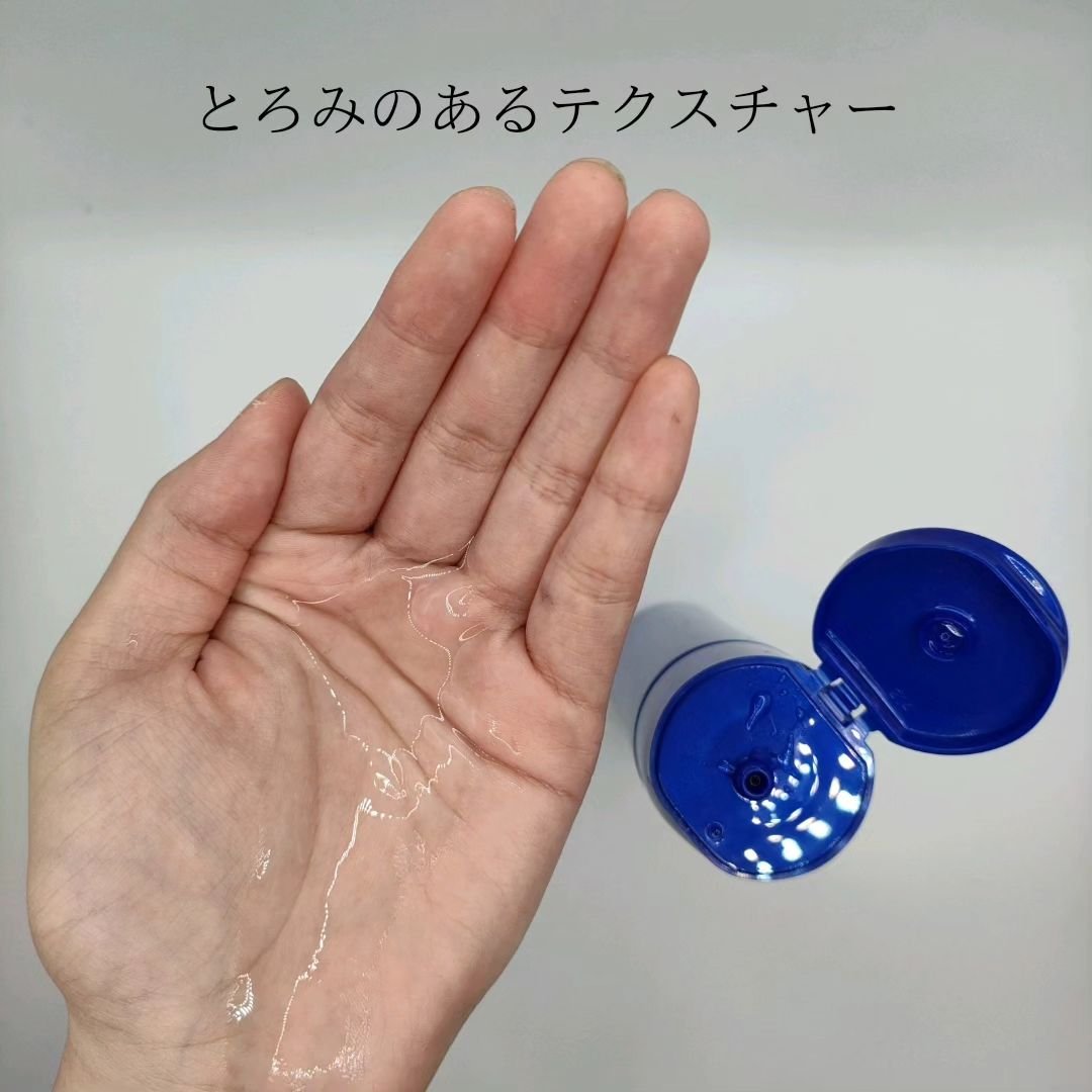 トリートメントローション （ブライトニング） とてもしっとり/アクアレーベル/化粧水を使ったクチコミ（2枚目）