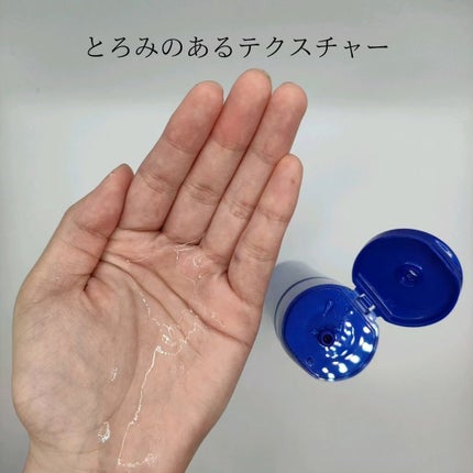 トリートメントローション (ブライトニング) とてもしっとり/アクアレーベル/化粧水を使ったクチコミ(2枚目)