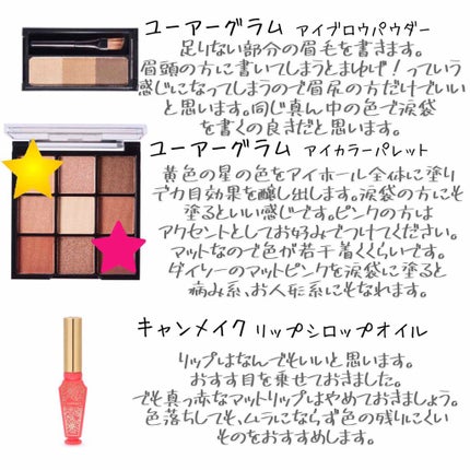 リップティントマット/キャンメイク/リップグロスを使ったクチコミ(4枚目)