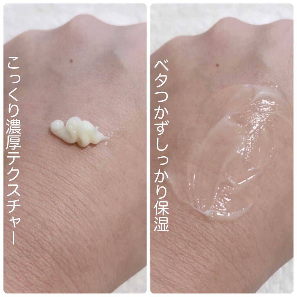 塗る米ぬかセラム/米一途/美容液を使ったクチコミ(3枚目)