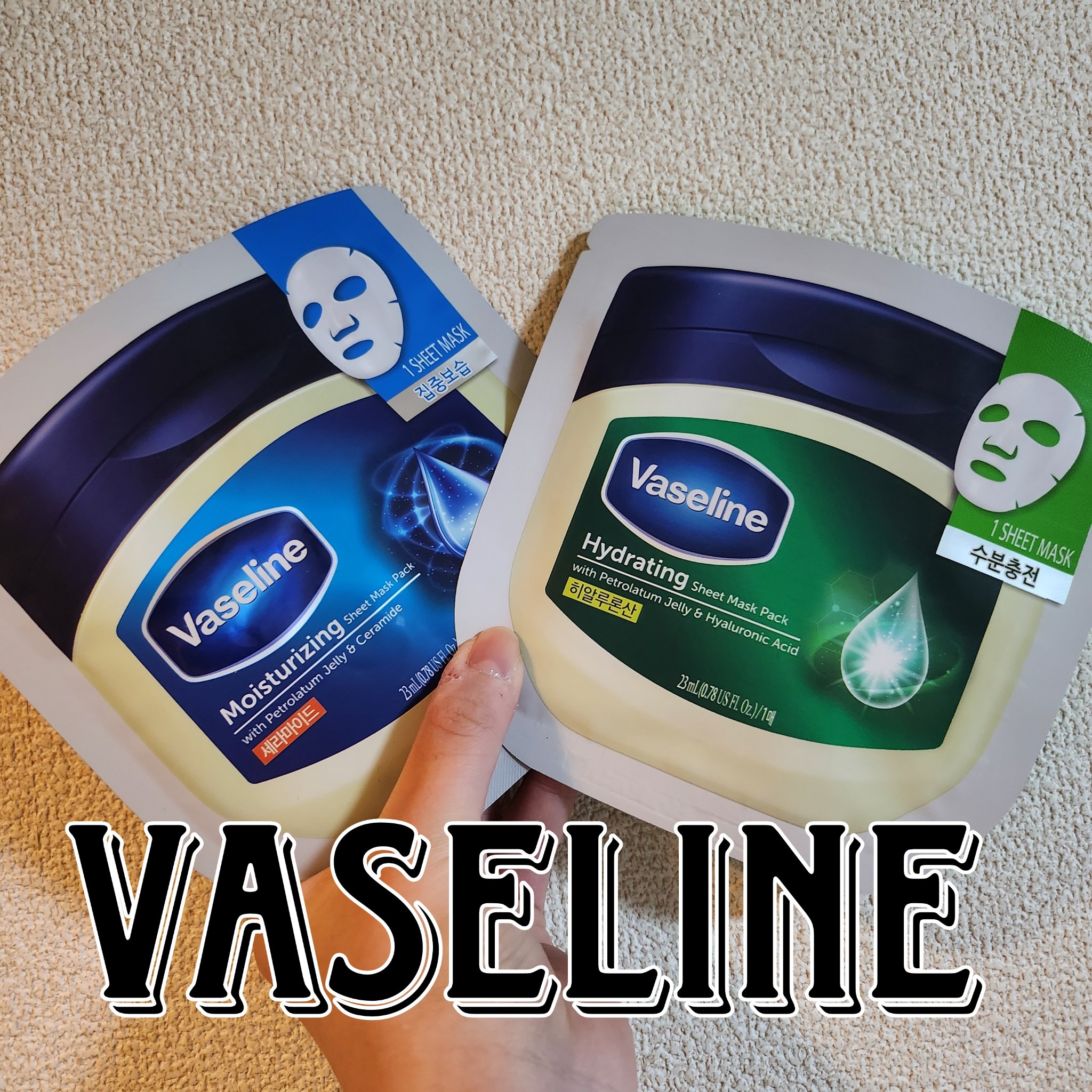 moisturizing sheet mask/ヴァセリン/シートマスク・パックを使ったクチコミ（3枚目）