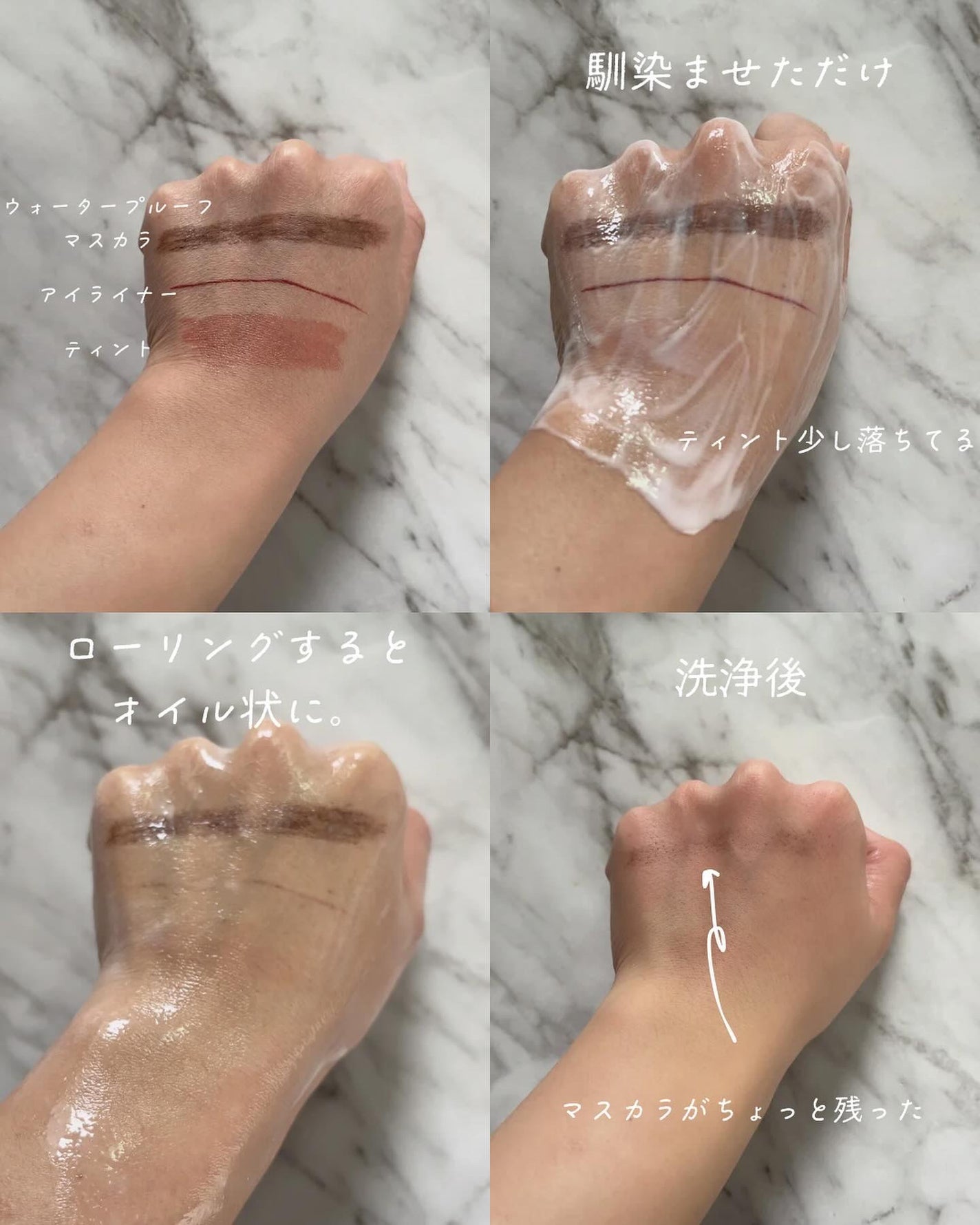 センシティブオイルフルクレンジングミルク/SAM'U/ミルククレンジングを使ったクチコミ(3枚目)