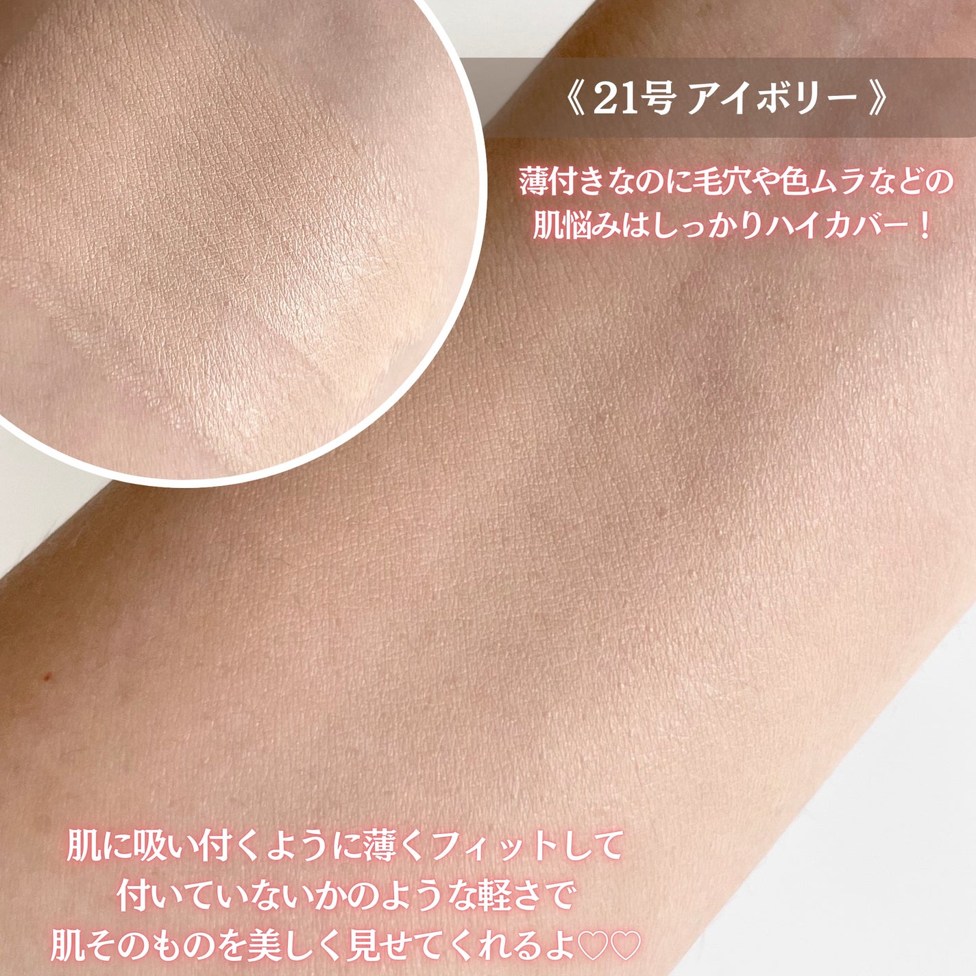 エスポア ビーグロー ボリュームクッション/espoir/クッションファンデーションを使ったクチコミ(4枚目)